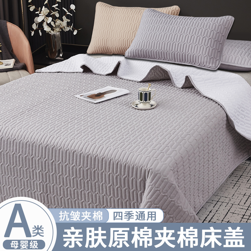 榻榻米床盖四季通用夹棉床单防滑