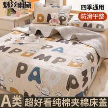 床盖纯棉a类母婴级四季通用2025新款纯棉床盖榻榻米炕床单可机洗