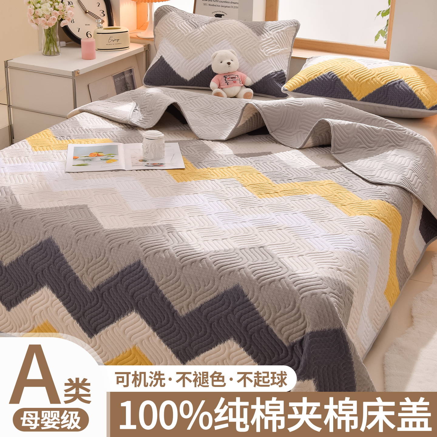 a类全棉夹棉床单四季通用榻榻米