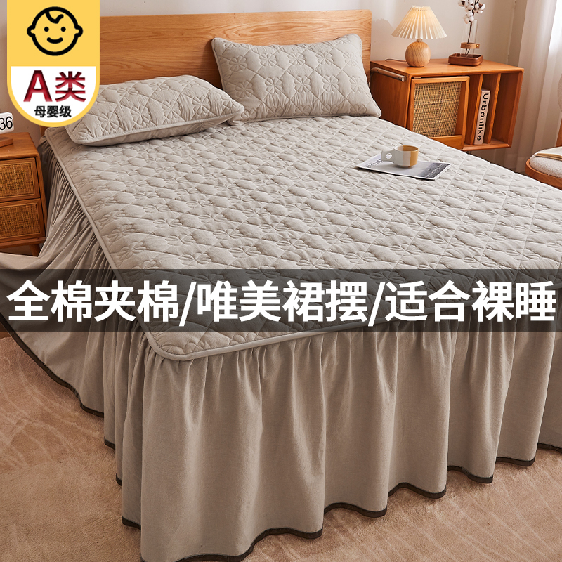 全棉夹棉床裙四季通用可机洗水洗
