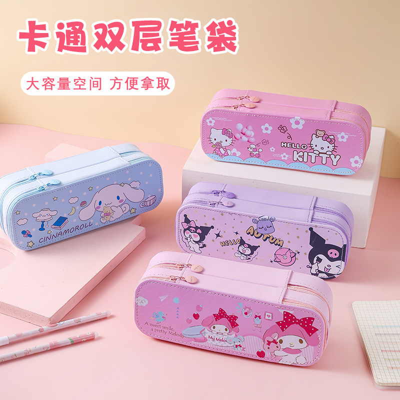 双层笔袋大容量文具盒