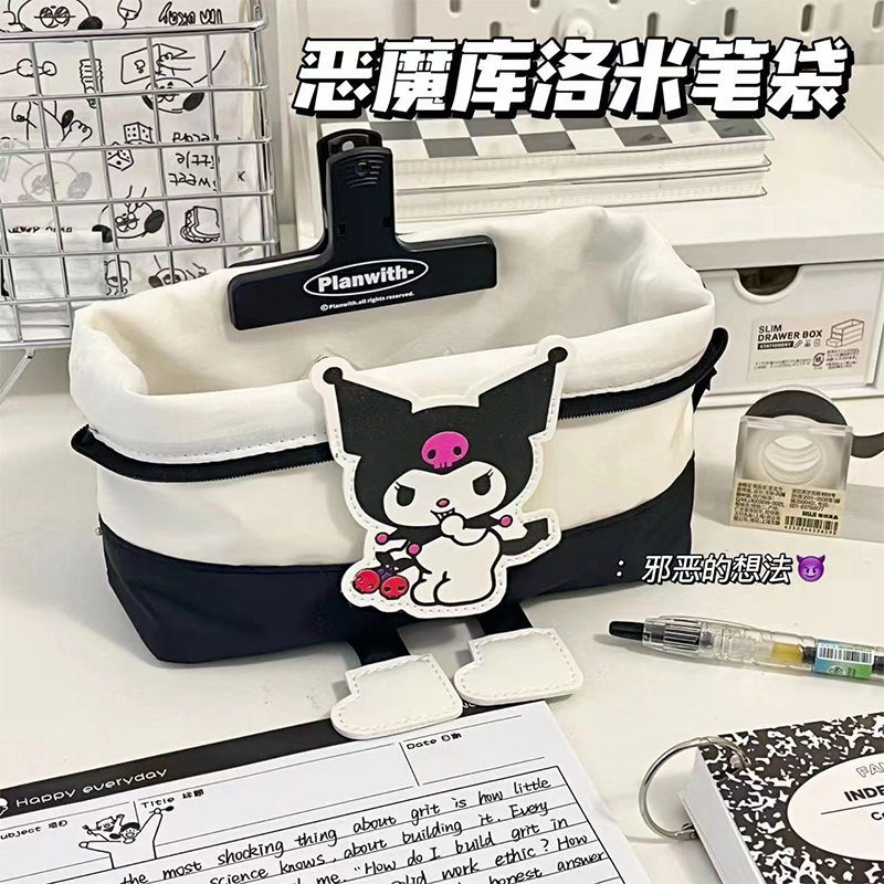 三丽鸥库洛米笔袋学生文具袋