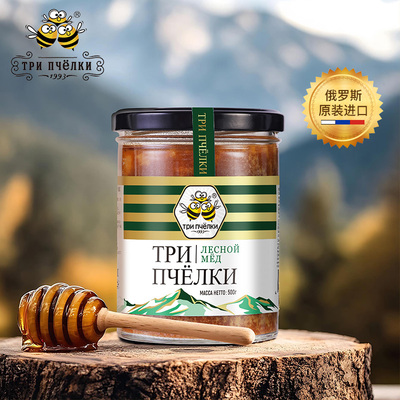 特里普乔卡俄罗斯原装进口正宗阿尔泰黑森林天然蜂蜜玻璃瓶