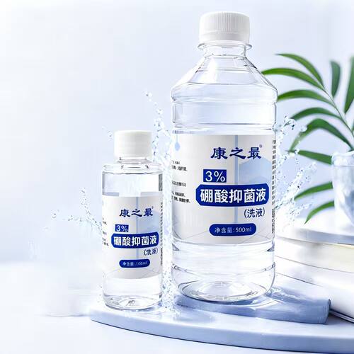 康之最3%硼酸抑菌液洗液溶液500