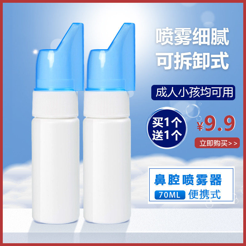 婴幼儿鼻腔清洁器康之最