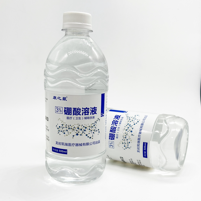 康之最3%硼酸溶液皮肤湿敷儿童红皮肤红屁屁股清洗液痒洗剂500ml