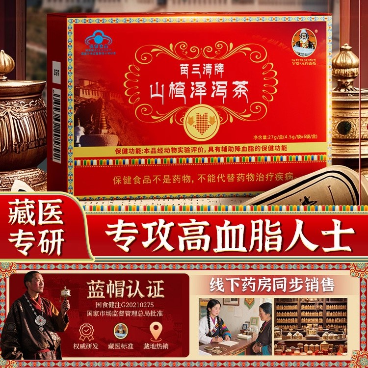 【全网正品热销10w+】