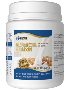 科惠研乳清蛋白粉固体饮料320g医院药店同款官方正品2hj
