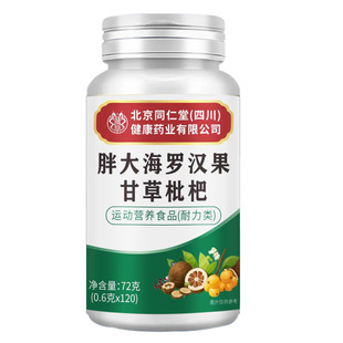 痰多吐不完痰液粘稠嗓子祛不舒服老有白黄痰喉咙异物感化清王片ru