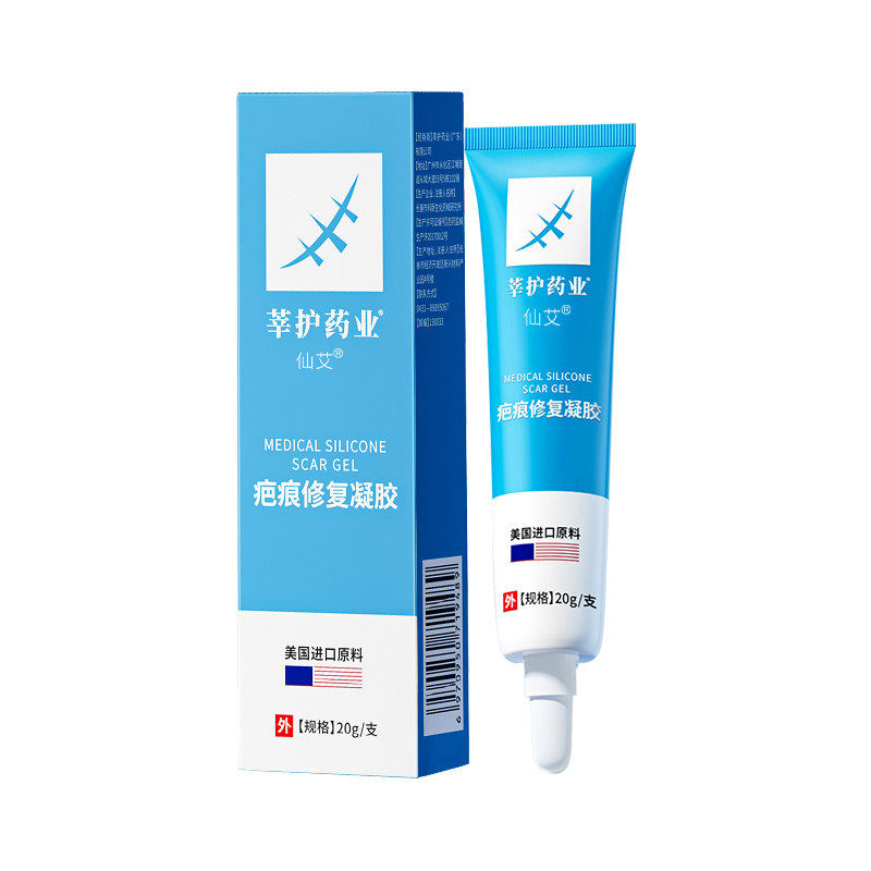 摔擦伤疤克祛疤膏淡化疤痕印去除黑色素沉淀儿童医用修复旗舰店ru