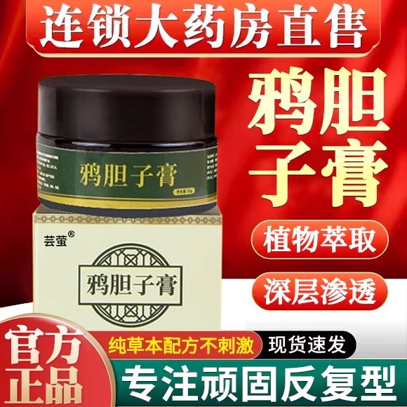 【药房直售】专注疣瘊1对1指导