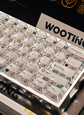 wooting60heV2满改键盘定制磁轴客制化打瓦镂空铝壳透明键帽改装