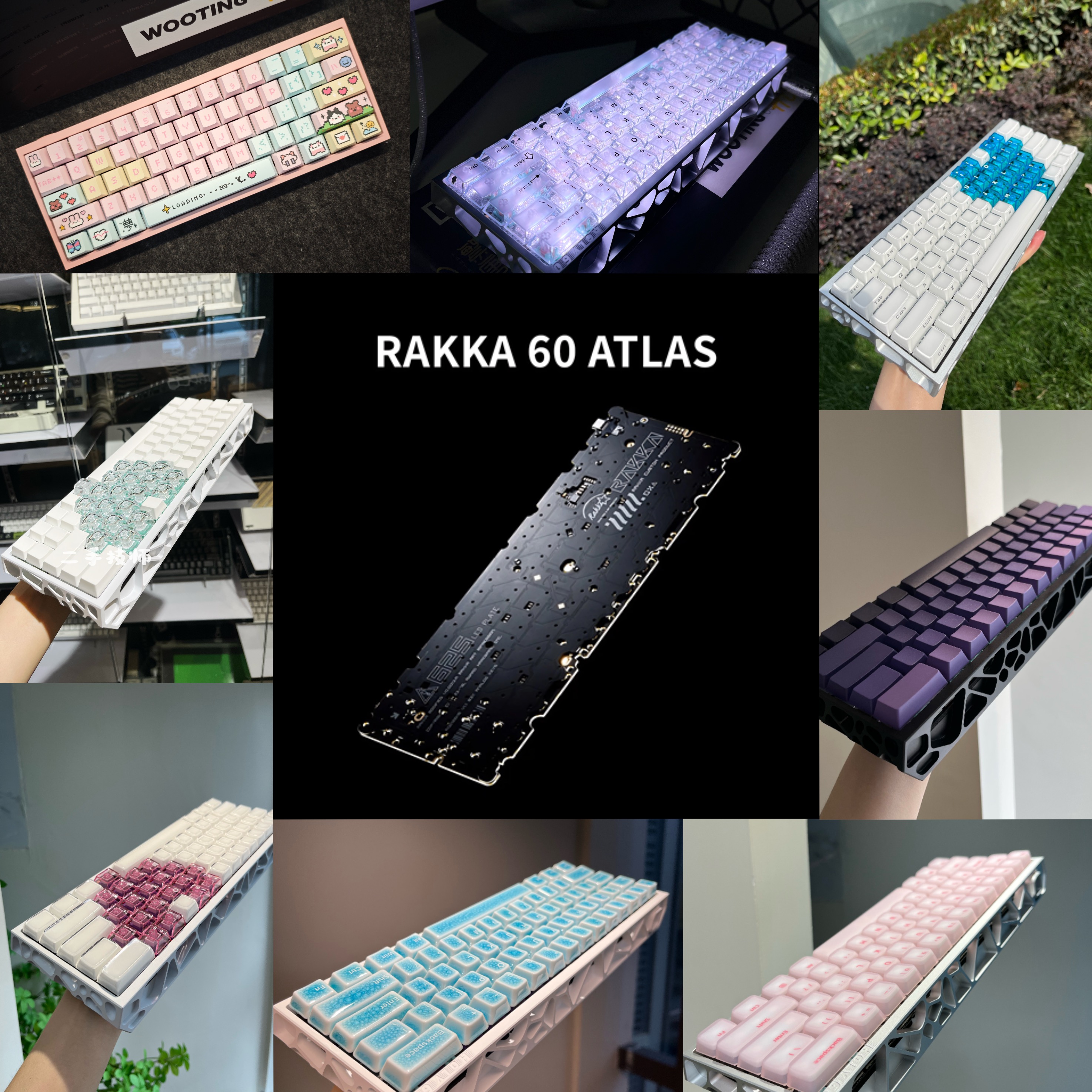 RAKKA 60v2 ATLAS官方全新满改成品定制改装磁轴键盘8k莫比乌斯轴
