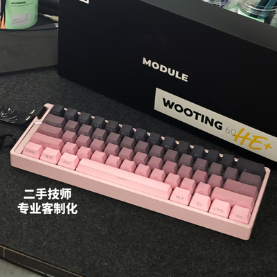 wooting60v2键盘改装成品客制化满改豆沙灰Lumi60铝壳磁轴键盘