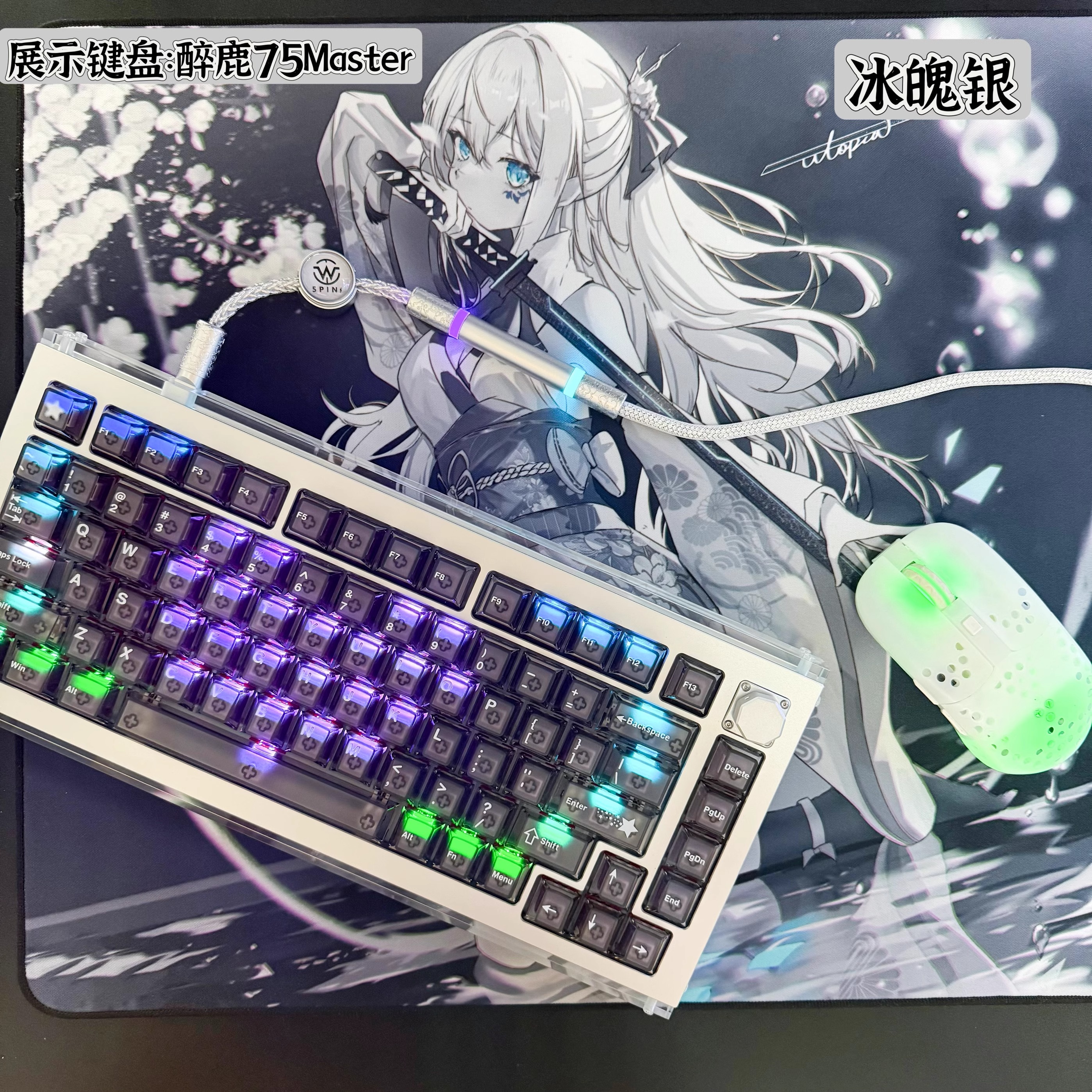 winshop电竞磁轴键盘线航插线8k无延迟csgo无畏契约wooting数据线