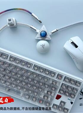 winshop原创二拖二双头8k电竞线磁轴机械键盘数据线桌搭航插线