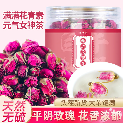 平阴特级天然玫瑰花茶泡茶泡水