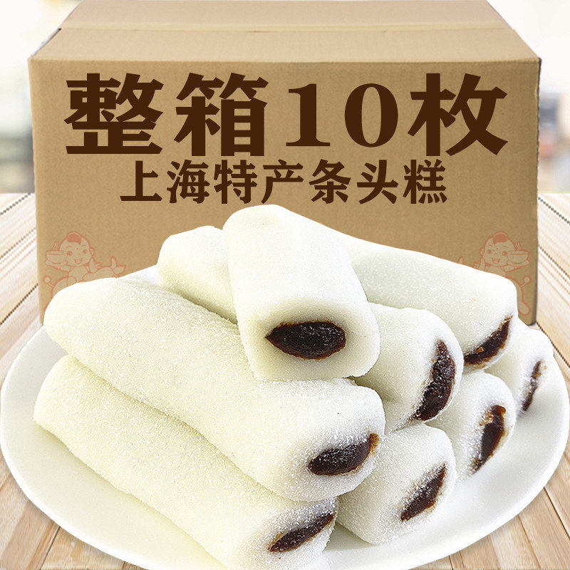 桂花条头糕上海特产网红豆糯米糕团手工传统老式小吃点心糕点零食