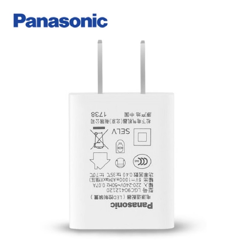 Panasonic松下电源插头适配器充电头充电器莱影妙影茉影可用