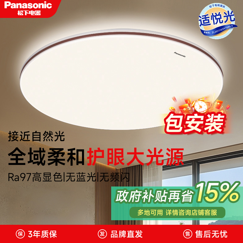 50Wڿ-ε-Ra97- ¿led399Ԫ
