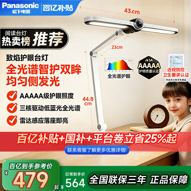 ���ڲ��������������AAȫ����̨�������⻤�۵������Ķ����ܸ�Ӧѧϰר�� 478.55Ԫ(������)