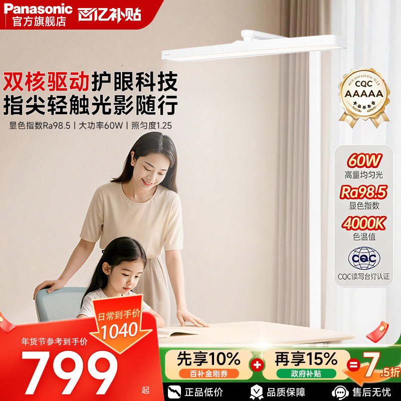 ������ʽ���С·�ƻ��۵ƶ�ͯѧϰ�Ķ�����̨��ȫ������ظ��� 881.45Ԫ