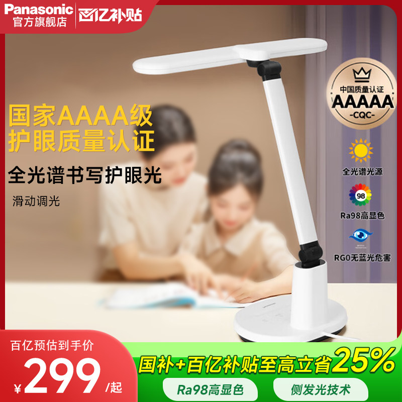 ���ڲ�������������A10����ȫ����ѧ����Ŀѧϰ�ƶ�ͯ�Ķ�led����������̨�� 271.1Ԫ(������)