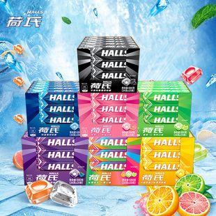 20条可选 青柠檬香蜜午夜特强糖果零食品 亿滋荷氏薄荷糖34g