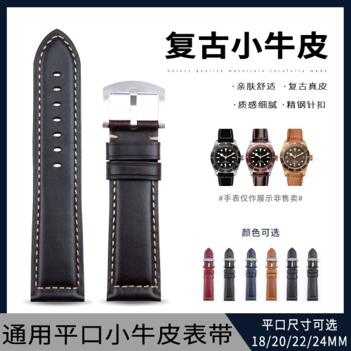 复古油蜡头层牛皮手表带代用