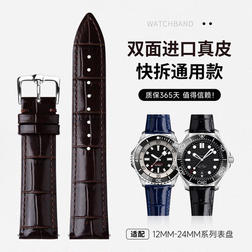 双面真皮男女通用尺寸齐全