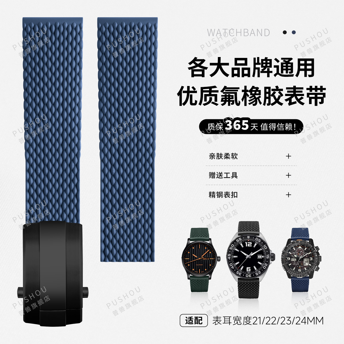 米兰纹通用氟橡胶手表带适用万国精工天梭西铁城卡地亚沛纳海浪琴