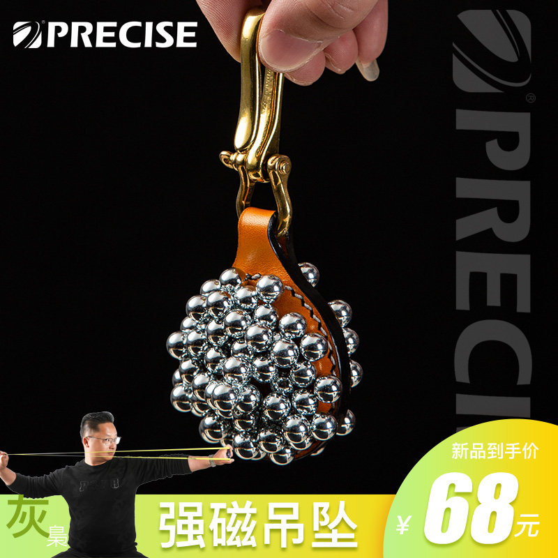 普雷萨斯弹弓强磁吊坠强磁挂坠吸附钢珠弹珠钢球超挂件吸铁石