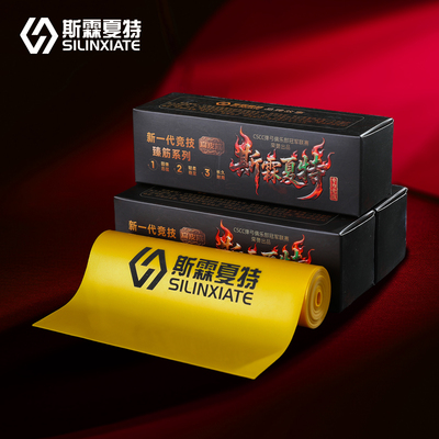 斯霖夏特2025款土豪金扁皮筋