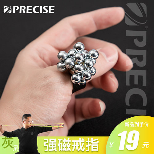 普雷萨斯头层牛皮强磁戒指