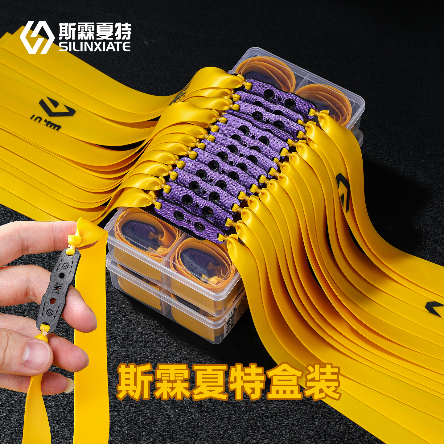 普雷萨斯弹弓皮筋精品盒装