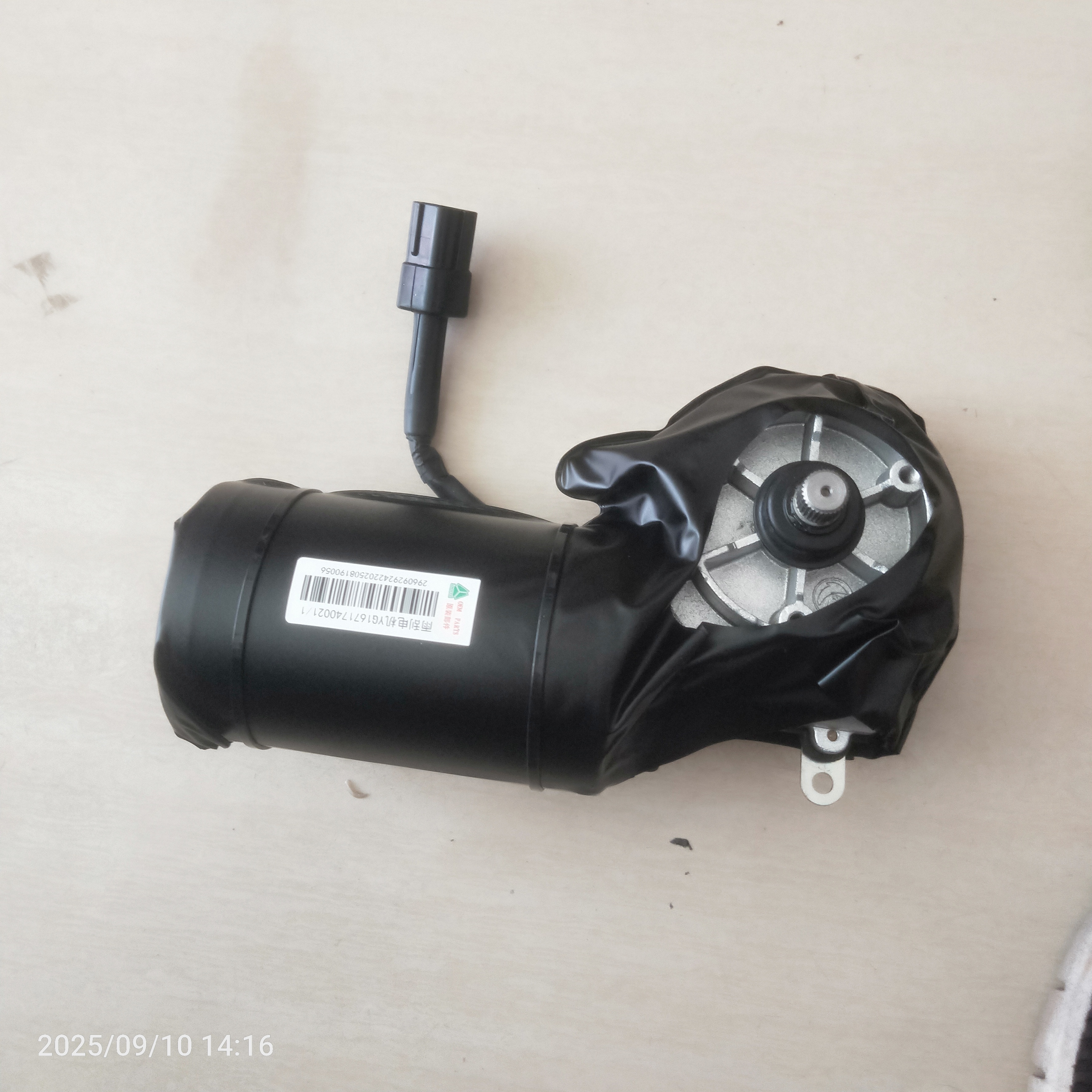 适重汽豪沃MAX雨刷器电机TH7刮雨器TⅩ刮水马达电机总成原厂配件