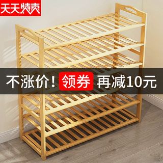 鞋架窄多层简易小门口家用经济型鞋柜竹收纳防尘宿舍实木置物架子