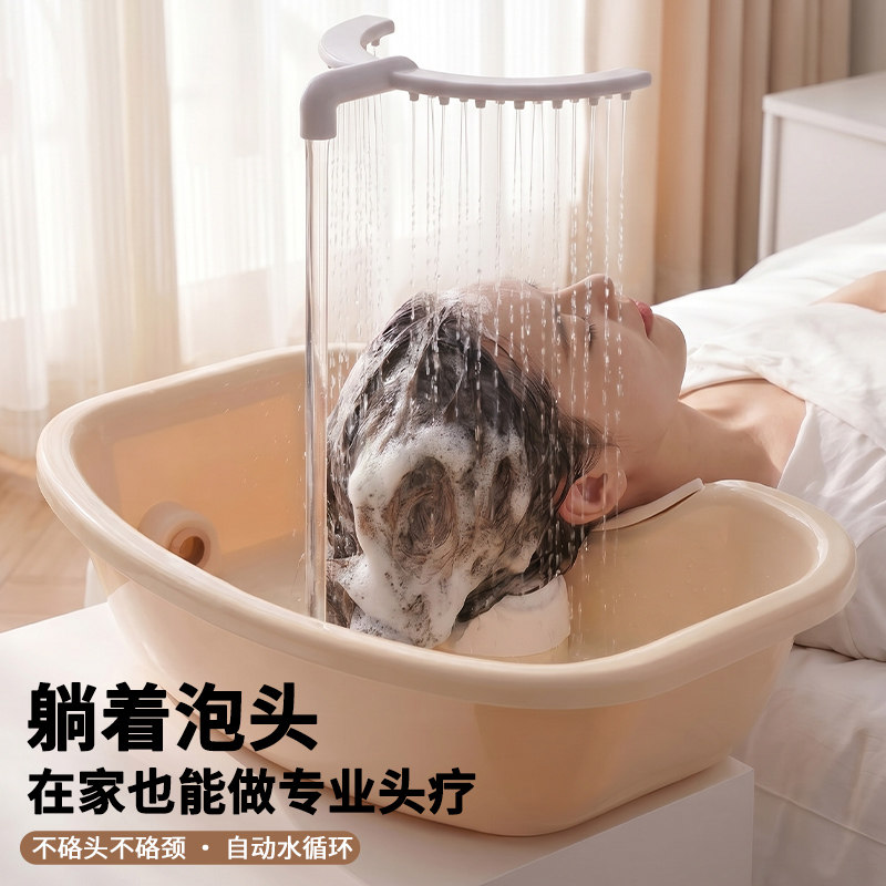 头疗泡头盆水循环PU软垫洗头神器
