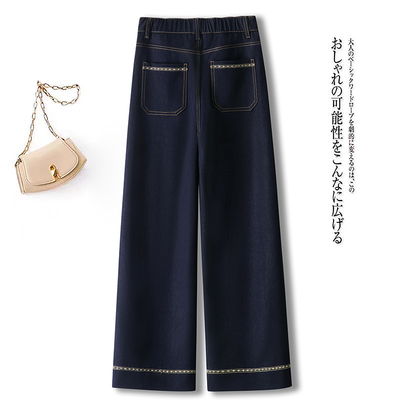 高腰窄版阔腿牛仔裤女春秋新款