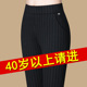 高腰弹力中老年九分女裤 妈妈裤 外穿显瘦直筒休闲裤 爆款 子春秋新款