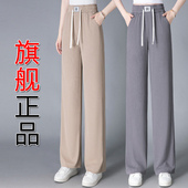 高腰弹力垂感直筒休闲中年妈妈裤 冰丝窄版 薄款 女2026夏季 子 阔腿裤