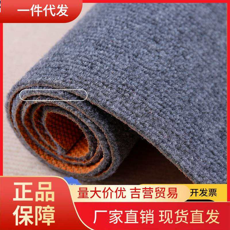 V45O商用办公室满铺整卷家用轻奢客厅卧室房间地毯隔音地板垫楼梯