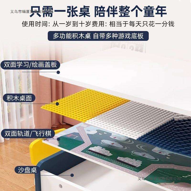 儿童积木桌多功能男女孩桌子大颗粒积木拼装益智玩具桌宝宝学习桌