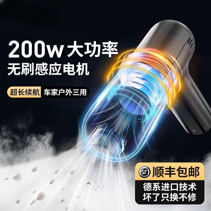 车载吸尘器车用无线充电吸吹两用家用小型迷你手持汽车车内大功率