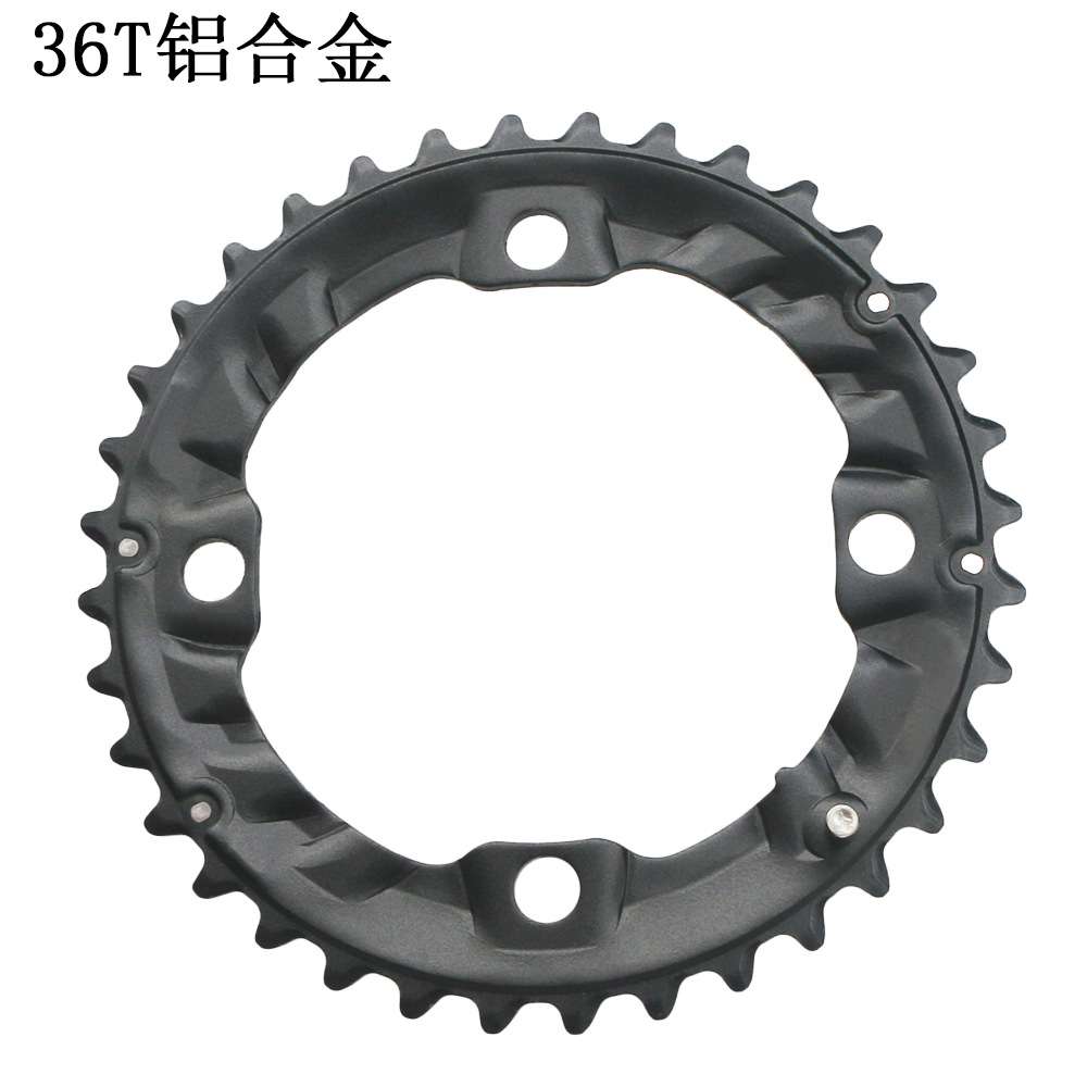 自行车牙盘修补件 山地车齿盘 36T变速套件配件 104BCD 铝盘圆盘
