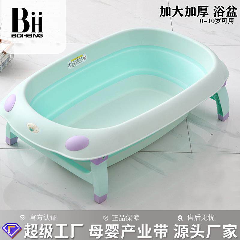 婴儿洗澡盆折叠浴盆宝宝可坐可躺大号儿童用品新生儿沐浴盆洗澡桶