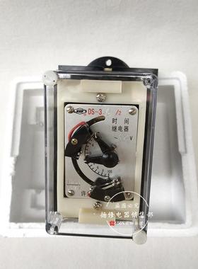 时间继电器DS-313233353637DS-31C/232C/233C/235C/2