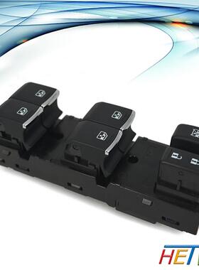 适用于斯巴鲁傲虎汽车电动玻璃升降器总开关83071-AL58A