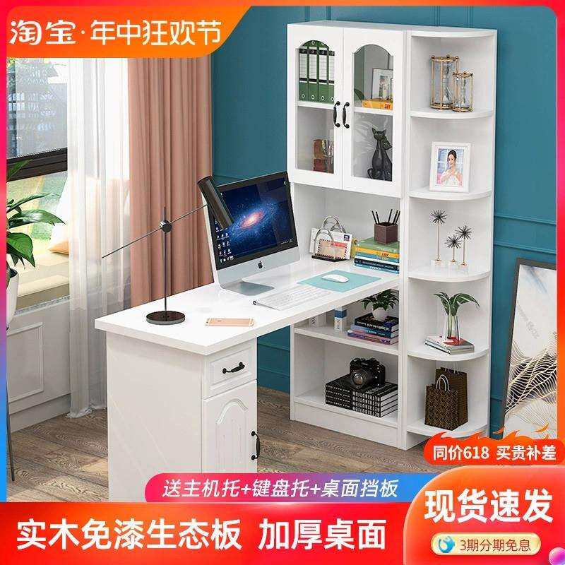 W6实木书桌书架一体桌家用卧室转角电脑桌学生写字桌子学习桌带书