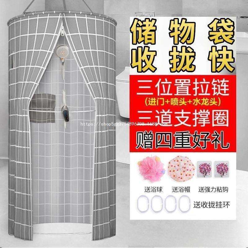 圆形洗澡浴罩家用浴帐成人宝宝加厚保温保暖冬天浴帘防水防霉围帐